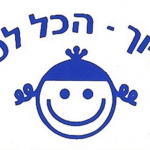 הכל לטובה – רק בסטיקרים?