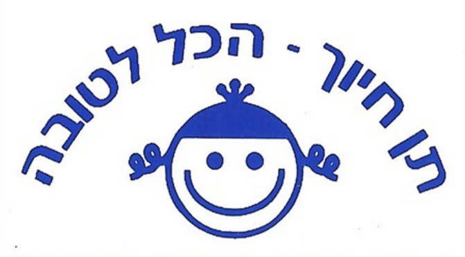 סטיקר