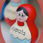 בידייך הבחירה אם להתלונן – או להתבונן!