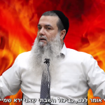 אל תפחדו מזה שה' רוצה להעניש אתכם [בליווי כתוביות]