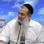 בואי תראי לה' שיש בך רצון עז להתחתן [בליווי כתוביות]