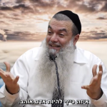 כייף להיות אדם אוהב [בליווי כתוביות]