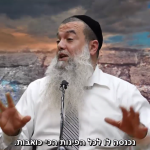 זוגות שמתחתנים עם רגש בלבד – רוב הסיכויים שהם יתגרשו [ בליווי כתוביות]