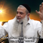 תמיד הכי חשוך לפני עלות השחר [בליווי כתוביות]