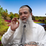 הרב יגאל כהן – 3 דק' של אמונה | תפעיל את השכל ותזכור מיד: זה רק בורא עולם [כתוביות]