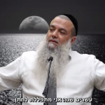 ואפילו בהסתרה שבתוך ההסתרה – נמצא ה' יתברך [בליווי כתוביות]