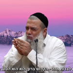 חפש את הטוב בכל דבר שה' עושה איתך [בליווי כתוביות]