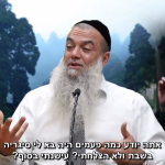 יש לך כוח! [בליווי כתוביות]