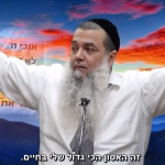 חינוך הילדים תלוי בעשרת הדיברות [בליווי כתוביות]