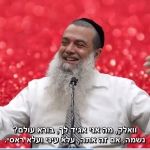 הרב יגאל כהן – 3 דק' של אמונה | הכל זה מה' והכל זה לטובה [כתוביות]