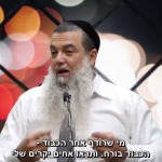 אל תרדוף אחר הכבוד – הוא יברח ממך [כתוביות]