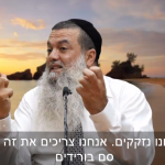 לנסות לרצות את כולם – גורם לך לדיכאון [כתוביות]